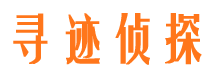 寿县外遇调查取证